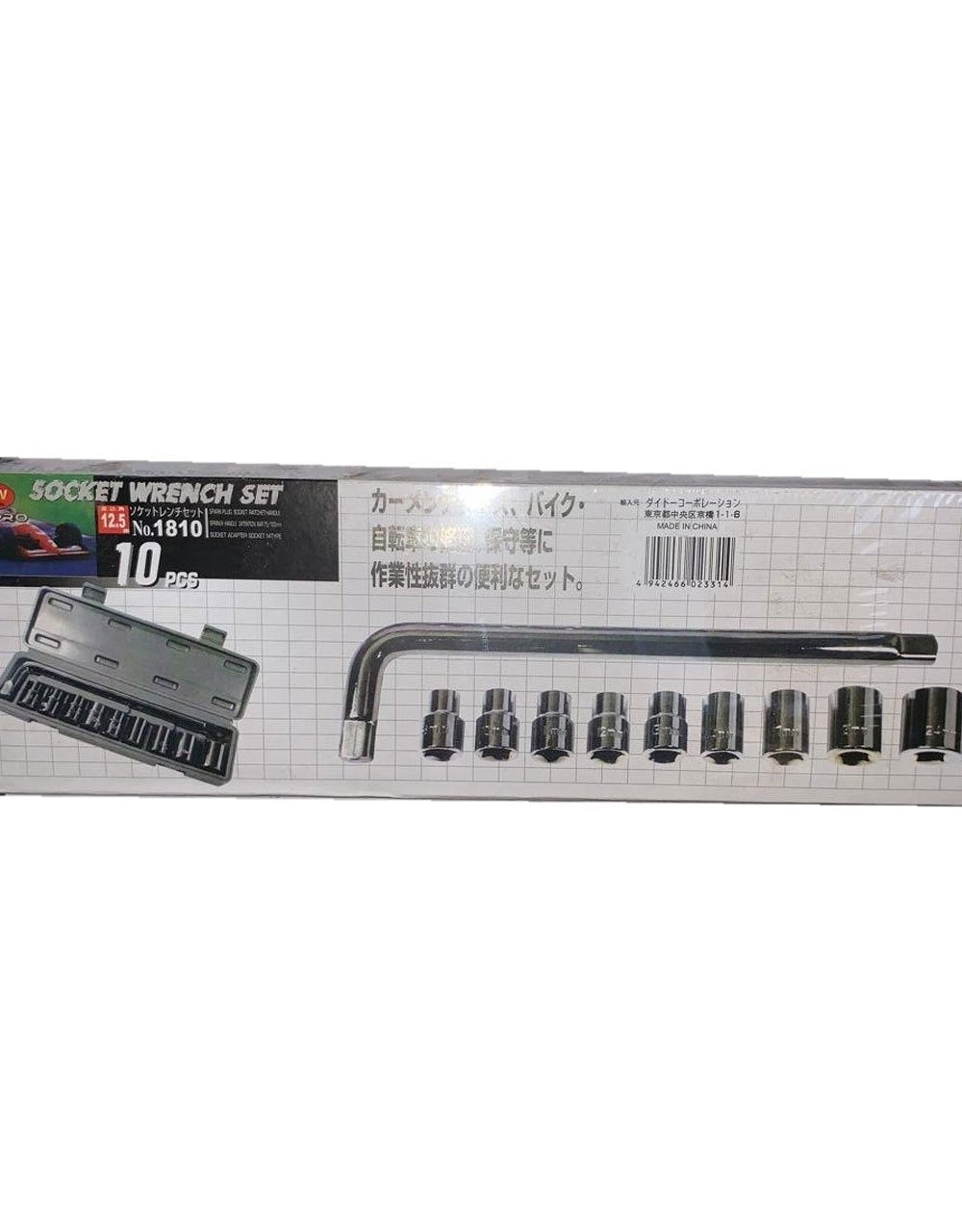 Professional Heavy Duty Socket Wrench Set - 9Pc 1/2" Tool Kit
